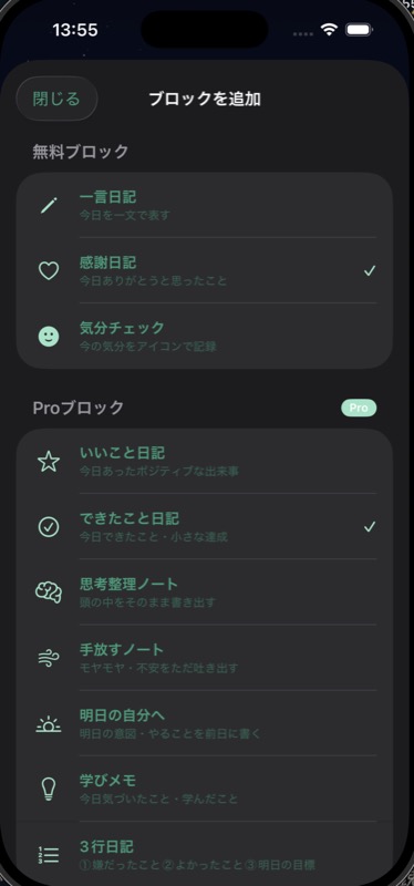 XcodeでDear Meを開発中の画面 SwiftUIコードとプレビュー