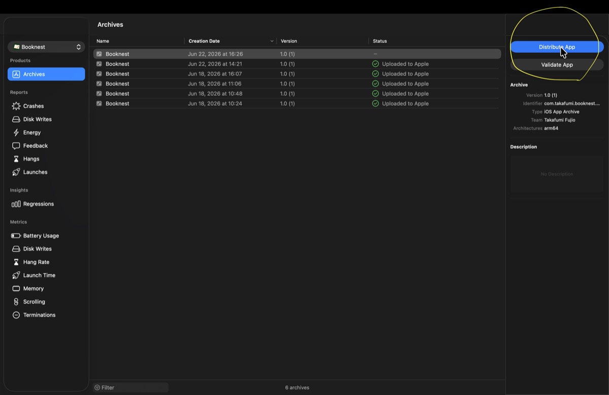 XcodeのArchives画面とDistribute Appボタン