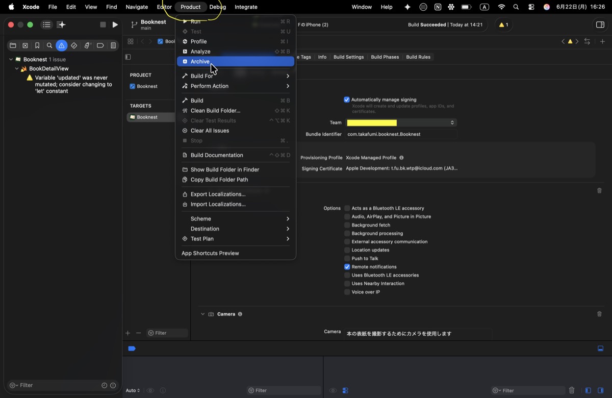 XcodeのProduct→Archiveメニュー