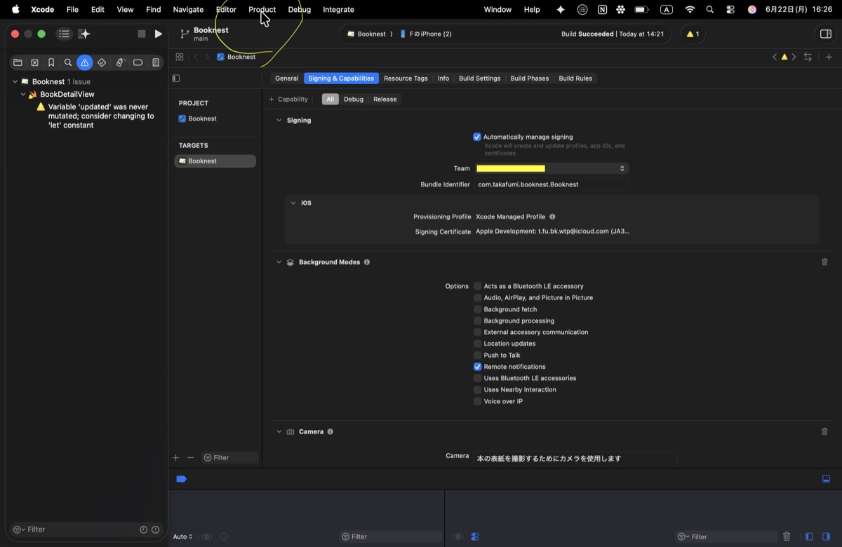 XcodeのProductメニューを開くところ